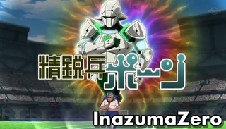 Shop Inazuma EE - Incoporações  Elite