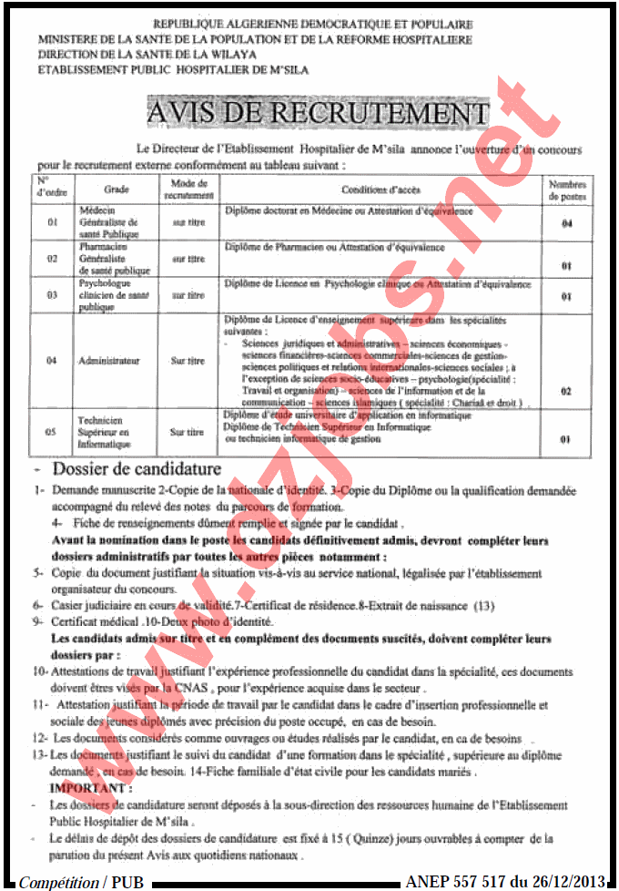 إعلان مسابقة توظيف في المؤسسة العمومية الإستشفائية المسيلة ديسمبر 2013 Msila1