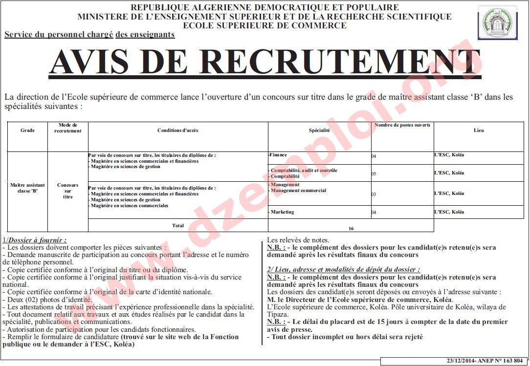 جديد مسابقات الوظيف العمومي لهذا الشهر - إعلان توظيف أساتذة جامعيين في المدرسة العليا للتجارة ديسمبر 2014 Alger%2B2