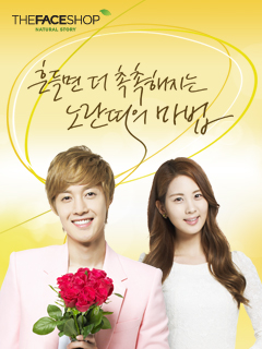 {pics} Seohyun y Kim Hyun Yoong para "The Face Shop" 240320_03