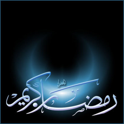 Vlera e nates se kadrit në Ramazan Blessed-Ramadan-al-Mubarak-Greetings-003