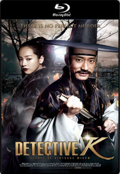 ++แรงๆ ลิ้งเดียว++[Super Mini-HD] Detective K (2011) สืบลับ! ตับแลบ!!!  DX_Movihdz_