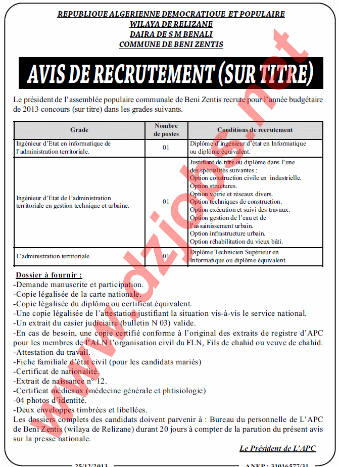  إعلان مسابقة توظيف في بلدية بني زنتيس ولاية غليزان ديسمبر 2013  Relizane