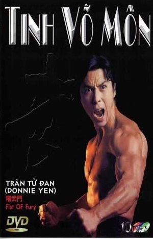 Doãn_Thiên_Chiếu - Tinh Võ Môn -  Fist of Fury (1995) - USLT - 30/30 TinhVoMon.1995