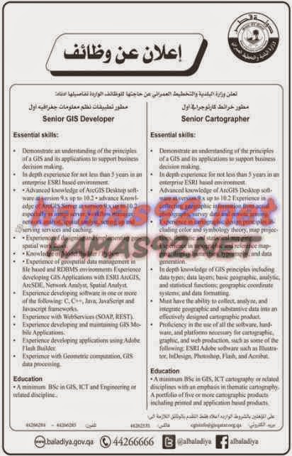 وظائف خالية من جريدة الراية قطر الاحد 26-10-2014 %D8%A7%D9%84%D8%B4%D8%B1%D9%82%2B2%D9%88%D8%A7%D9%84%D8%B1%D8%A7%D9%8A%D8%A9