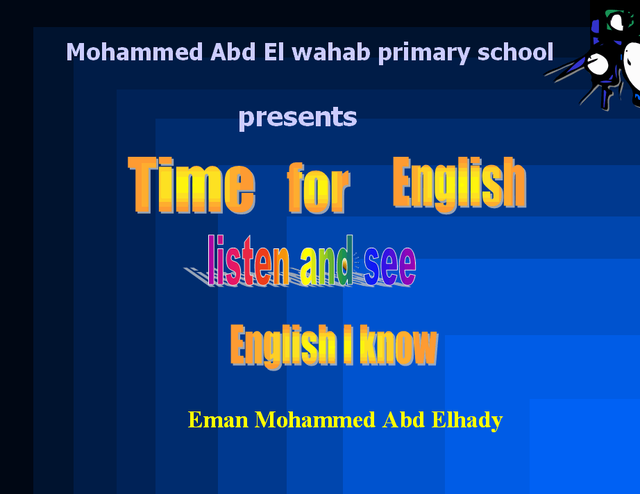 بوربينت Time for English للصفوف الاول والثانى والثالث الابتدائى  SPXImage14