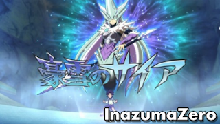 Shop Inazuma EE - Incoporações  SnowfallSaiaAnime