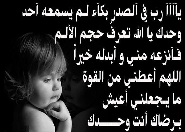 دعاء المظلوم على الظالم  Sigpic834872_3