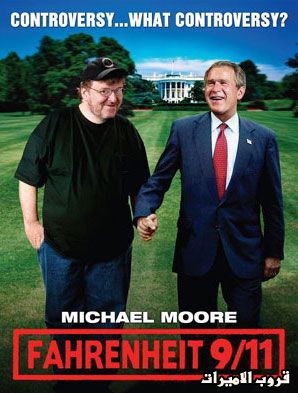 المركز الرابع   الفيلم: Fahrenheit 911 4