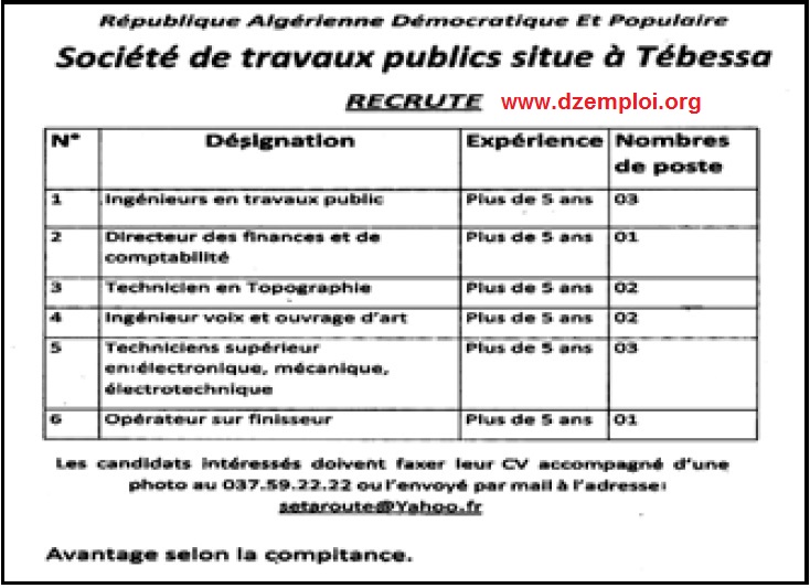  إعلان توظيف في مؤسسة للأشغال العمومية بولاية تبسة فيفري 2015 Biskra