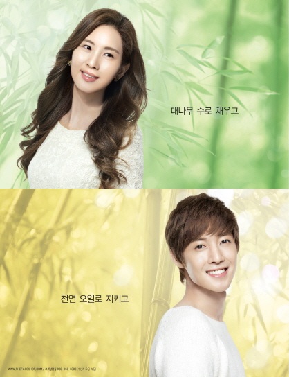 {pics} Seohyun y Kim Hyun Yoong para "The Face Shop" Fd039245d688d43f52f05eb17d1ed21b0ef43b1c