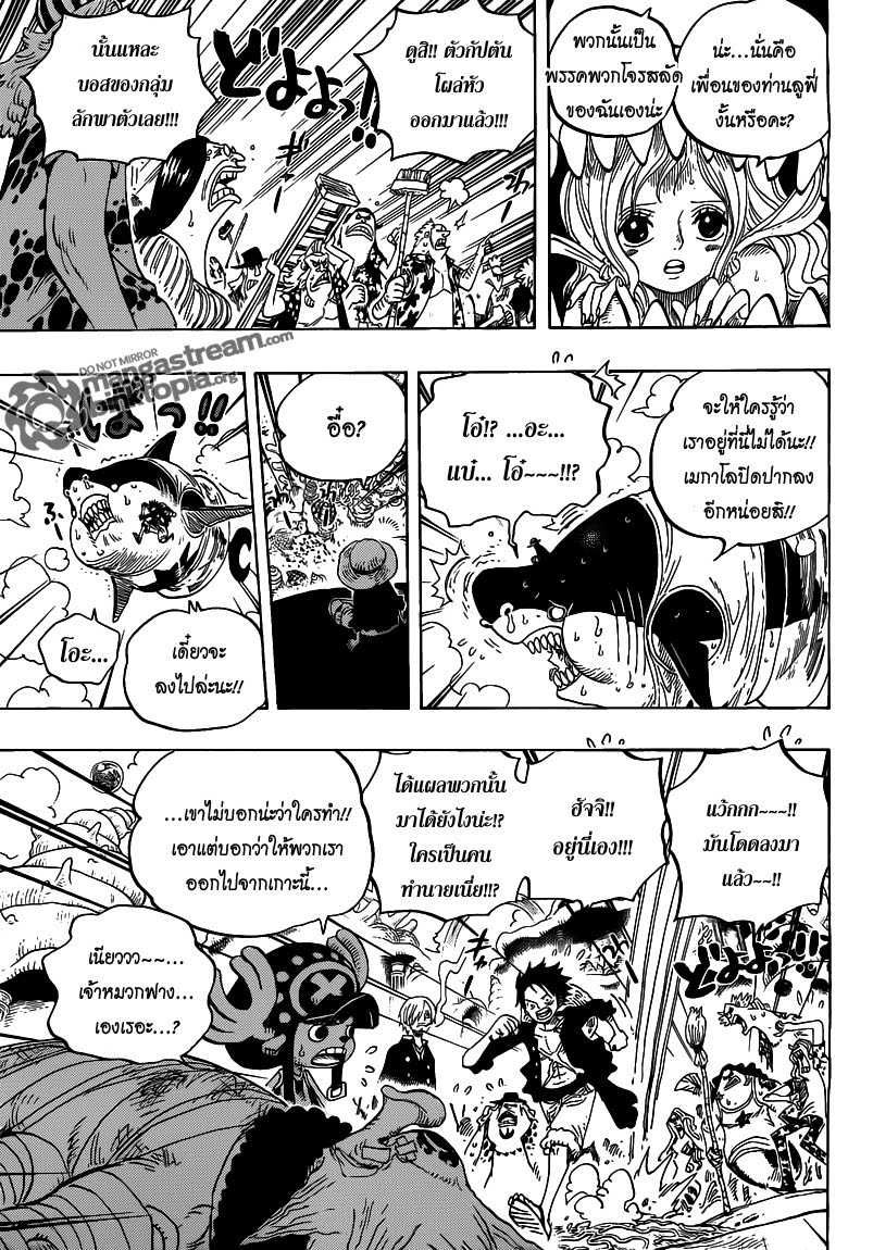 Onepiece 617 : อุบัติเหตุอันน่าสะเทือนใจที่เนินเขาปะการัง Lskut%2B%252815%2529