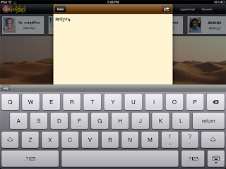 தமிழ் – மொபைலில் தமிழில் படிக்க, டைப் செய்ய! VIEW & TYPE IN TAMIL ON ANY MOBILE  Sellinam