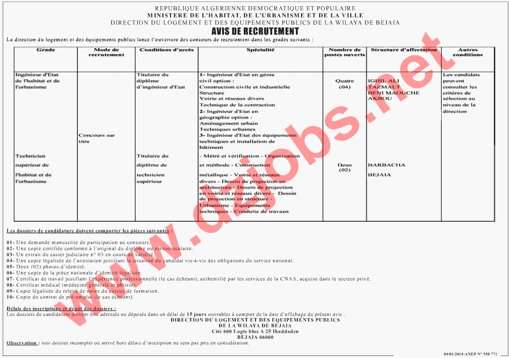 مسابقة توظيف بمديرية السكن والتجهيزات العمومية لولاية بجاية جانفي 2014 Bejaia