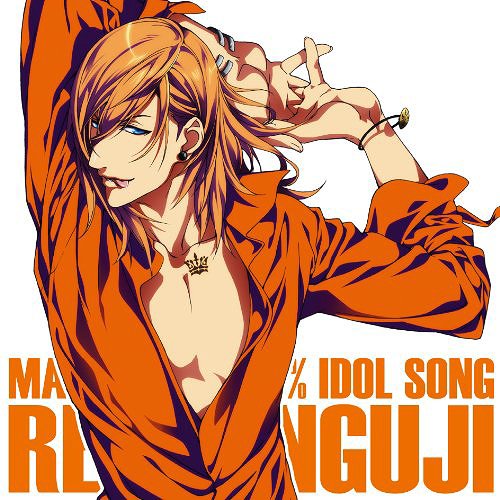 El chico más sexy de Uta no prince-sama Cover