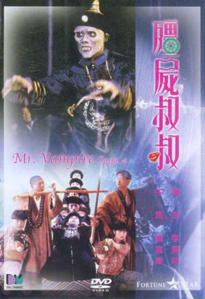 Dòng Họ Xác Ướp USLT - Mr.Vampire Sage USLT - (1988) Mr_vampire_4_big