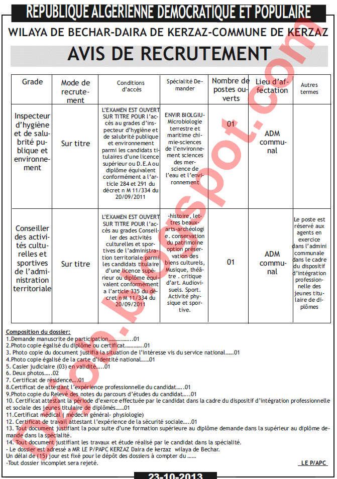  اعلان مسابقة توظيف في بلدية كرزاز بولاية بشار أكتوبر 2013 Kerzaz1
