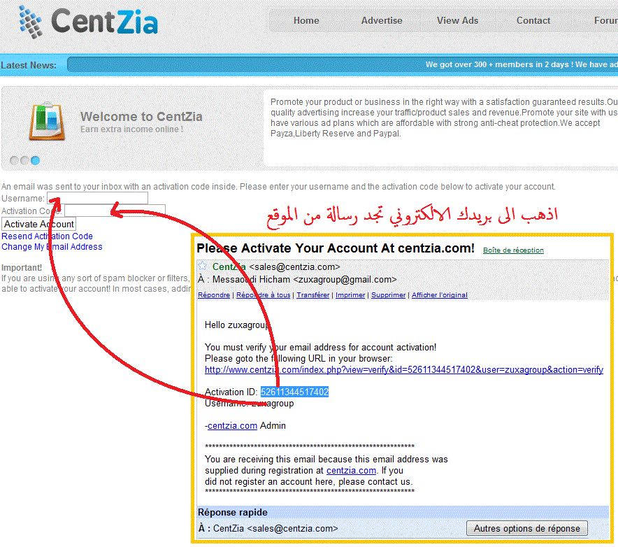 ▓███╣◄ شرح CentZia أصدق شركة اعلانات و عروض و بدون حد ادني تقبل LR, PZ بالصور ►╠███▓ 4