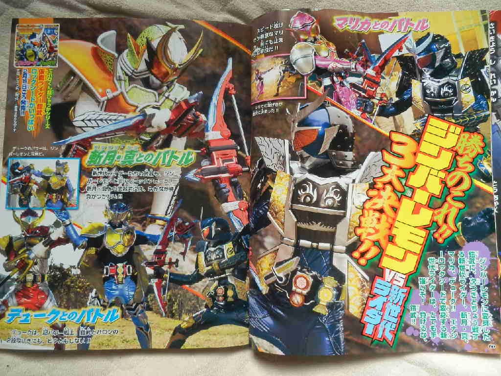 Kamen Rider Gaim News - Page 37 1390884749716