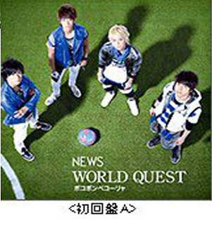 [Novo Single] World Quest Le-a