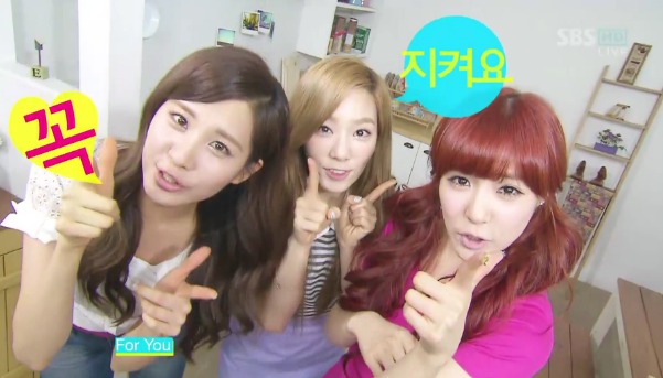 [OTHER][20-05-2012] TaeTiSeo || Traffic Safety Song Tumblr_m4bb7oqJft1r8uyqao3_r1_1280