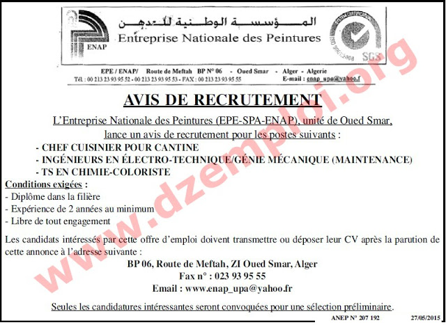 إعلان توظيف في المؤسسة الوطنية للدهن ENAP الجزائر ماي 2015 02