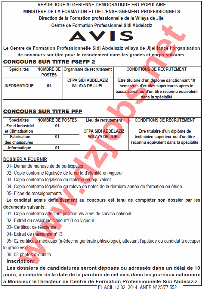 جديد إعلان توظيف في مركز التكوين المهني سيدي عبد العزيز ولاية جيجل فيفري 2014 Jijel