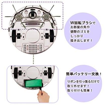 đánh giá robot hút bụi nhật bản  11040923_414219335442452_6411625486444281109_n