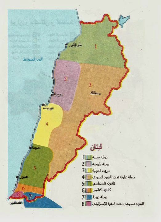 مخطط برنارد لويس لتقسيم العالم الإسلامي %D9%84%D8%A8%D9%86%D8%A7%D9%86