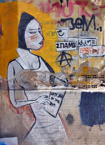 Athens graffiti collection (Σεπτέμβρης 2011) DSC02684