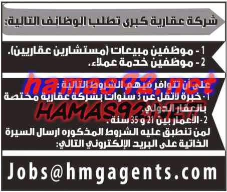 وظائف خالية من الصحف الكويتية الاربعاء 07-01-2015 %D8%A7%D9%84%D9%88%D8%B7%D9%86%2B%D9%83%2B%D9%88%D8%A7%D9%84%D9%82%D8%A8%D8%B3