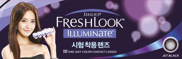 {120704} Yoona @ FreshLook Contact Lenses Pictures 120724frellook