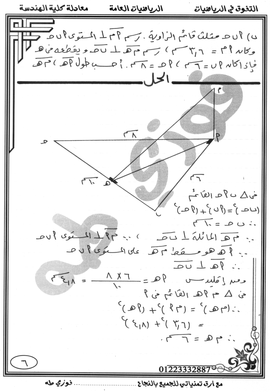              2013   %D8%A7%D9%84%D8%B1%D9%8A%D8%A7%D8%B6%D8%A9%2B%D8%A7%D9%84%D8%B9%D8%A7%D9%85%D8%A96