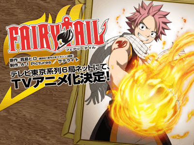 เพลง FAIRY TAIL เป็นไฟล์รวม [MEDIAFIRE] - Page 19 Fairytail