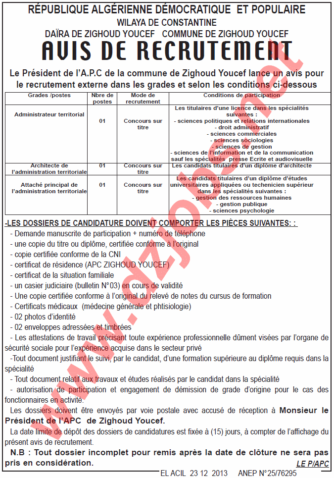 [DZjobs]  إعلان مسابقة توظيف في بلدية زيغود يوسف ولاية قسنطينة ديسمبر 2014  Cons