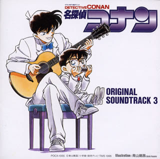 Detective Conan Original Soundtrack 3 POCX-1055