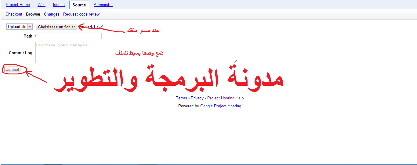 طريقة رفع ملفات جافا سكريبت على GoogleCode  (منصة جديدة) 4