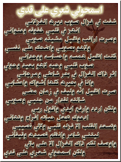 سيوفي العراقي %D8%B7%C2%B5%D8%B8%CB%86%D8%B7%C2%B1%20%D8%B7%C2%A7%D8%B7%C2%B4%D8%B7%C2%B9%D8%B7%C2%A7%D8%B7%C2%B1%20-9