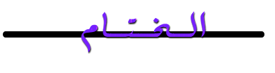 تِڳُرِيّمَ فِرِيّقَ تَرّجًمِة أًحًلُى بًنًأَتَ لَشِهِرّ أَبٌرُيًلّ 4