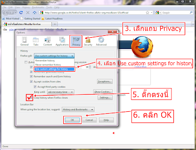 สำหรับสมาชิกที่ Log in ใช้งาน แต่ไม่เห็นหรือเข้าหัวข้อหนัง และ ไฟล์ใหม่ๆ ไม่ได้ ทำตามขั้นตอนนี้ครับ Fox2