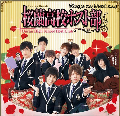 Ouran High School Host Club Ouran_High_School_Host_Clubf