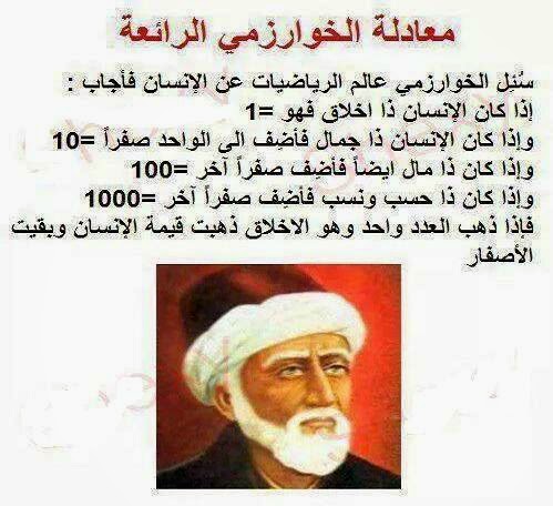 اقوال واحكام وشرحها بلغة التنمية البشرية %D8%A7%D9%82%D9%88%D8%A7%D9%84%2B%D8%A7%D9%84%D8%AD%D9%83%D9%85%D8%A7%D8%A1