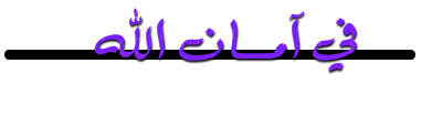 تِڳُرِيّمَ فِرِيّقَ تَرّجًمِة أًحًلُى بًنًأَتَ لَشِهِرّ أَبٌرُيًلّ - صفحة 2 5