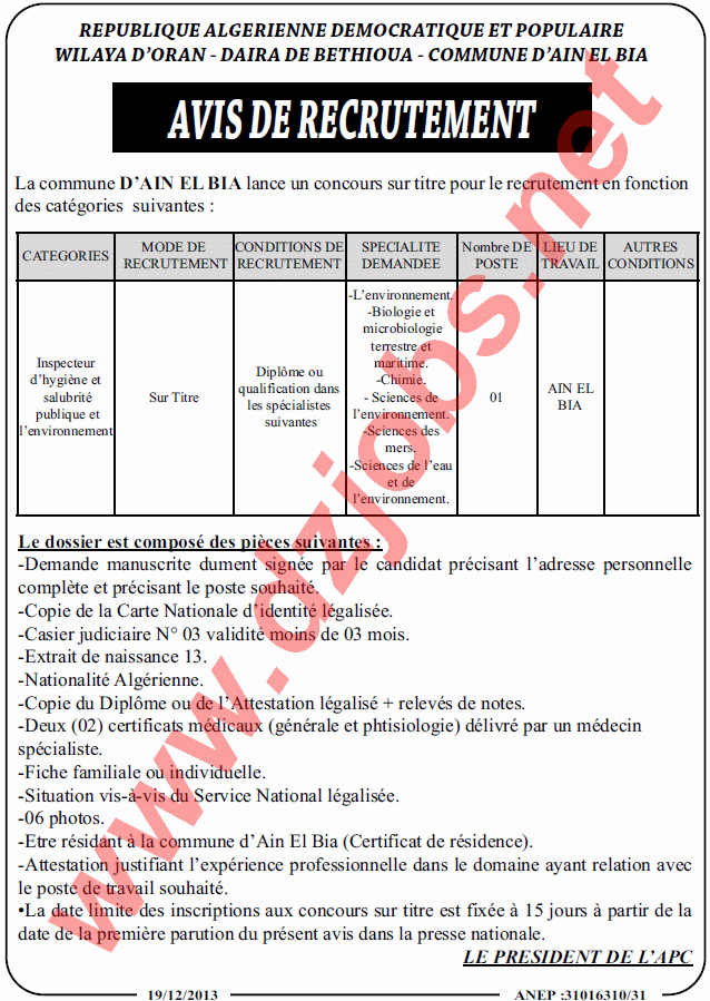 إعلان مسابقة توظيف في بلدية عين البية دائرة بطيوة ولاية وهران ديسمبر 2013 2