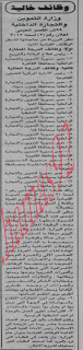  اعلانات وظائف خالية من جريدة الجمهورية الخميس 1\11\2012 %D8%A7%D9%84%D8%AC%D9%85%D9%87%D9%88%D8%B1%D9%8A%D8%A92