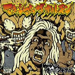 Bullpen Catcher’s Dream (Descargar Maxi-Single de ''Maximum The Hormone'') Car%25C3%25A1tula