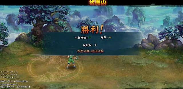 Share Web Game Chân Long Giáng Thế Offline Phiên Bản 3 Od3UE9X_zpsfb4e9f9b