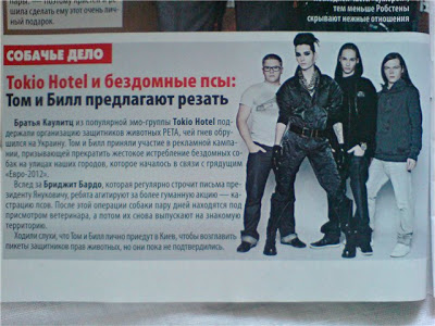 Сериал nº 15/2012 (Ucrania) Scan