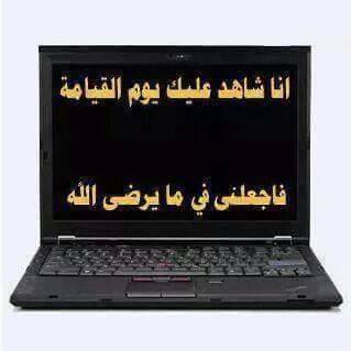 قوانين منتدى الإهداءات و الترحيب بالأعضاء الجدد  11078281_1423576684615505_1386889343_n