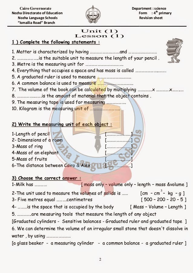 تجميع احدث مراجعات (science-maths -لغة عربية) رابعة ابتدائى لغات لامتحان نصف العام 2015 %D8%A8%D9%88%D9%83%D9%84%D9%8A%D8%AA%2B26%2B%D9%88%D8%B1%D9%82%D8%A9%2B%D9%85%D8%B1%D8%A7%D8%AC%D8%B9%D8%A9%2Bscience%2B%D9%84%D8%A7%D9%85%D8%AA%D8%AD%D8%A7%D9%86%2B%D9%86%D8%B5%D9%81%2B%D8%A7%D9%84%D8%B9%D8%A7%D9%85%2B2015%2B%D8%B1%D8%A7%D8%A8%D8%B9%D8%A9%2B%D8%A7%D8%A8%D8%AA%D8%AF%D8%A7%D8%A6%D9%89%2B%D9%84%D8%BA%D8%A7%D8%AA